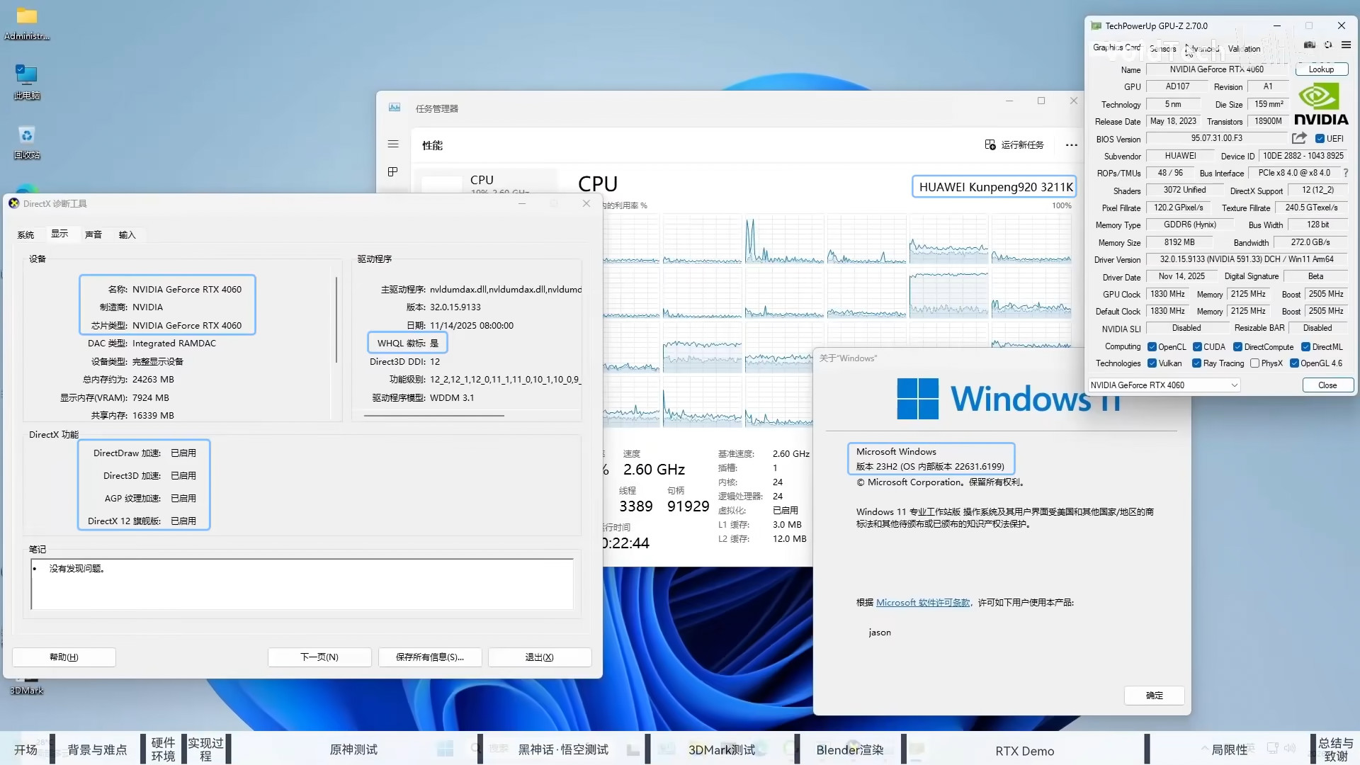 Modder runs an RTX 4060 on Windows 11 Arm, with caveats