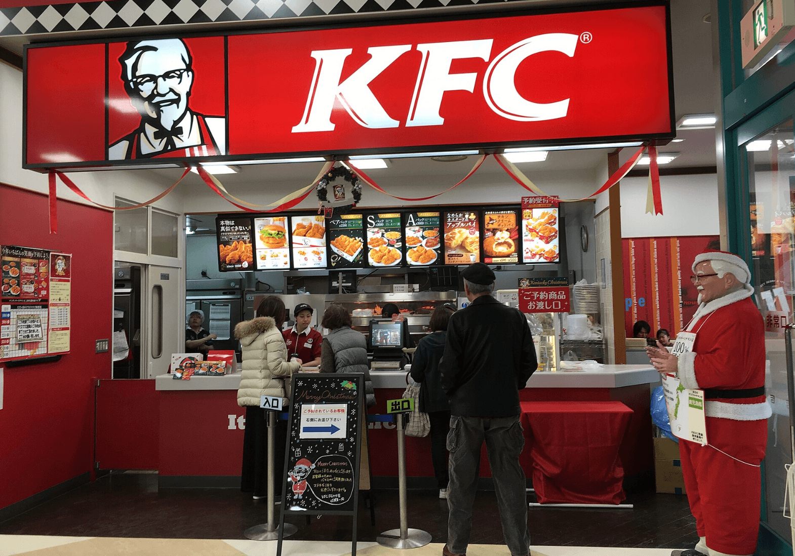 Nichirei cyberattack snarls KFC Japan and supermarket deliveries